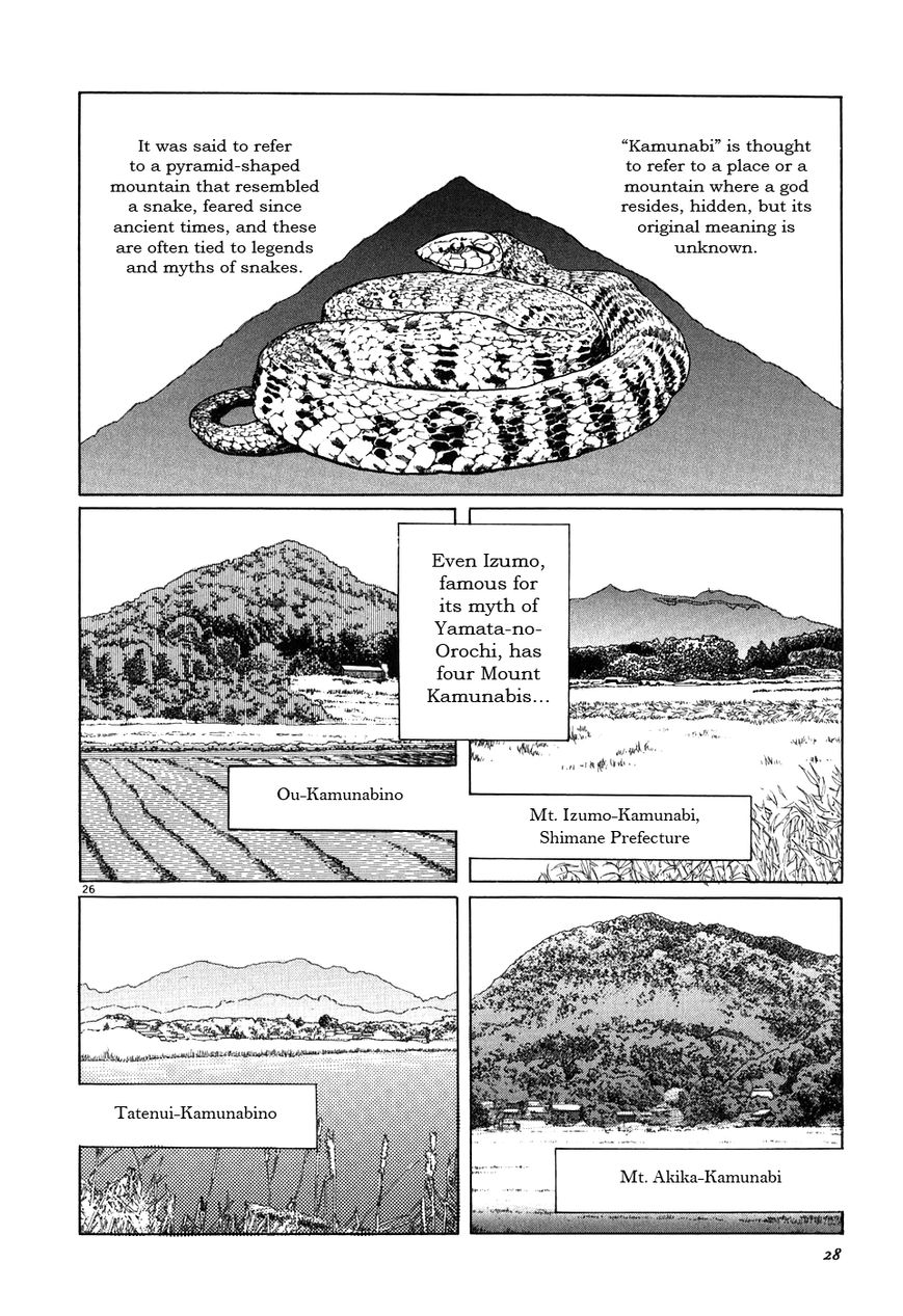 Kamunabi Chapter 1 page 32 - Chapter 1 : Kamunabi (Part One)