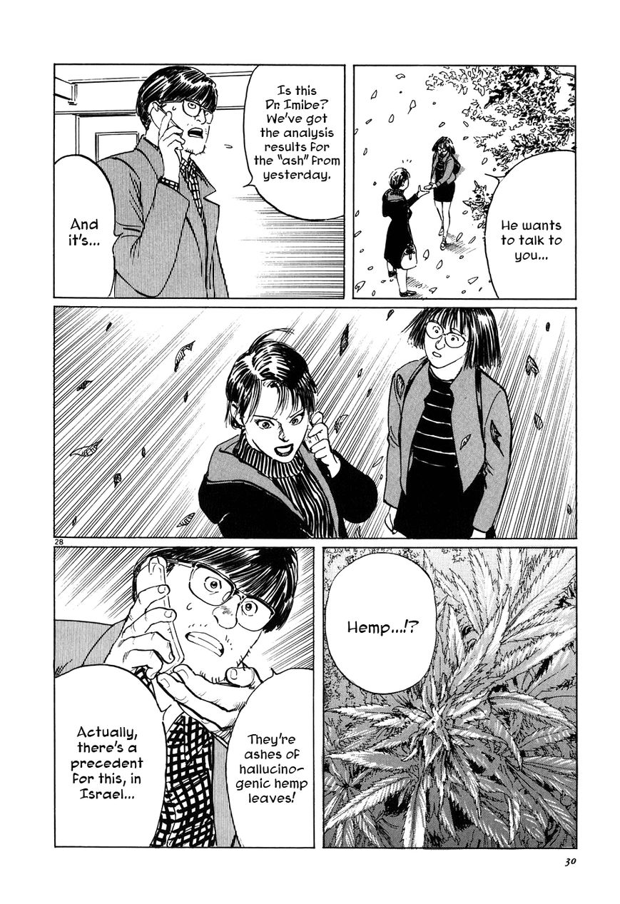 Kamunabi Chapter 1 page 34 - Chapter 1 : Kamunabi (Part One)