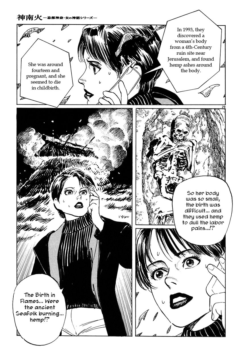 Kamunabi Chapter 1 page 35 - Chapter 1 : Kamunabi (Part One)
