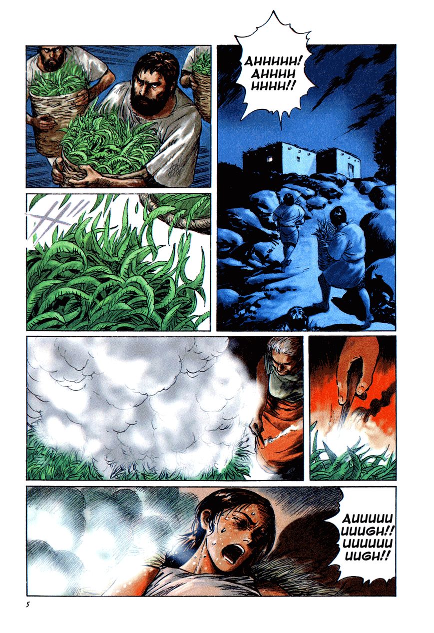 Kamunabi Chapter 1 page 9 - Chapter 1 : Kamunabi (Part One)