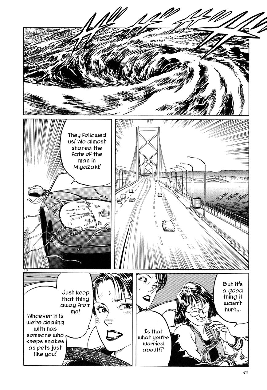 Kamunabi Chapter 2 page 10 - Chapter 2 : Kamunabi (Part Two)