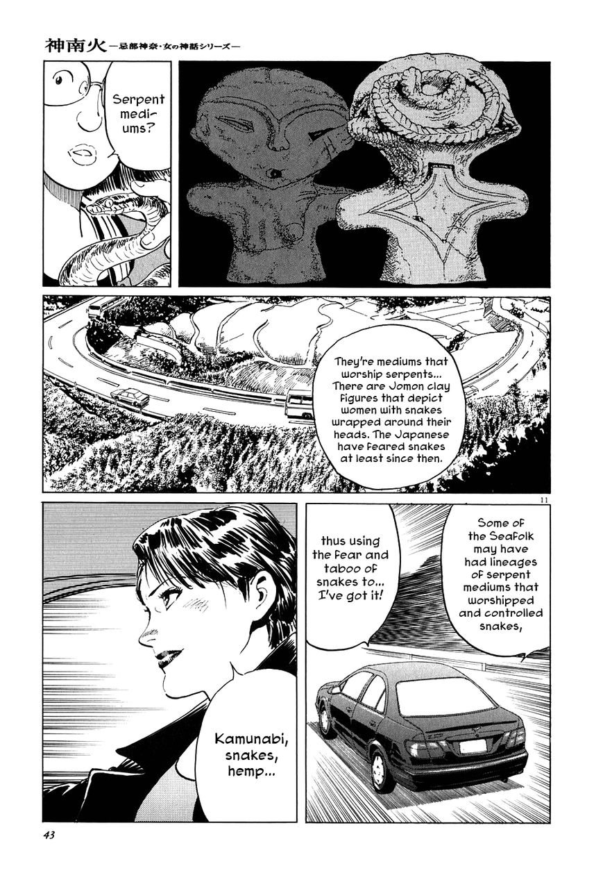 Kamunabi Chapter 2 page 11 - Chapter 2 : Kamunabi (Part Two)