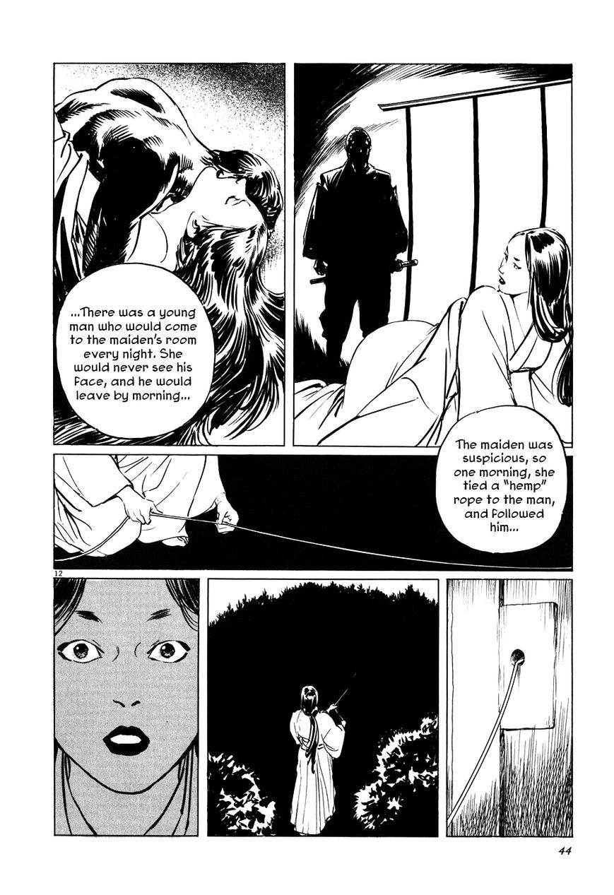 Kamunabi Chapter 2 page 12 - Chapter 2 : Kamunabi (Part Two)