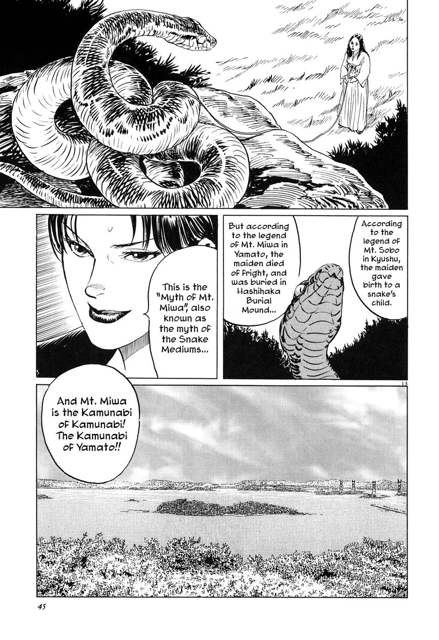 Kamunabi Chapter 2 page 13 - Chapter 2 : Kamunabi (Part Two)