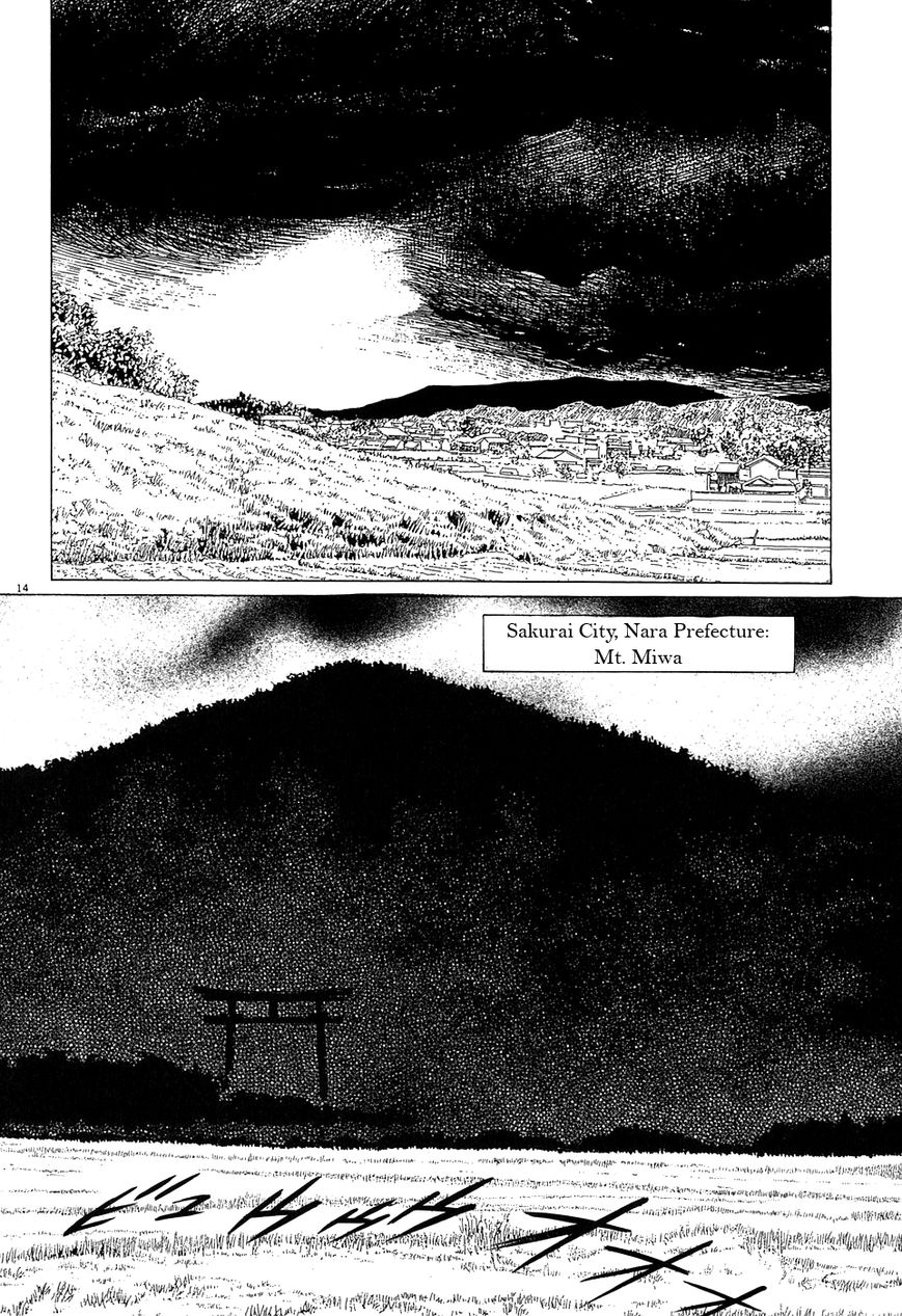 Kamunabi Chapter 2 page 14 - Chapter 2 : Kamunabi (Part Two)