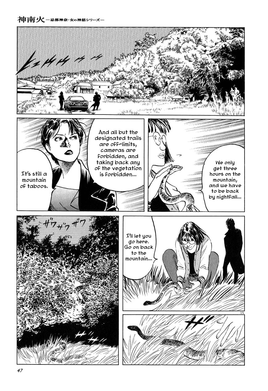Kamunabi Chapter 2 page 15 - Chapter 2 : Kamunabi (Part Two)