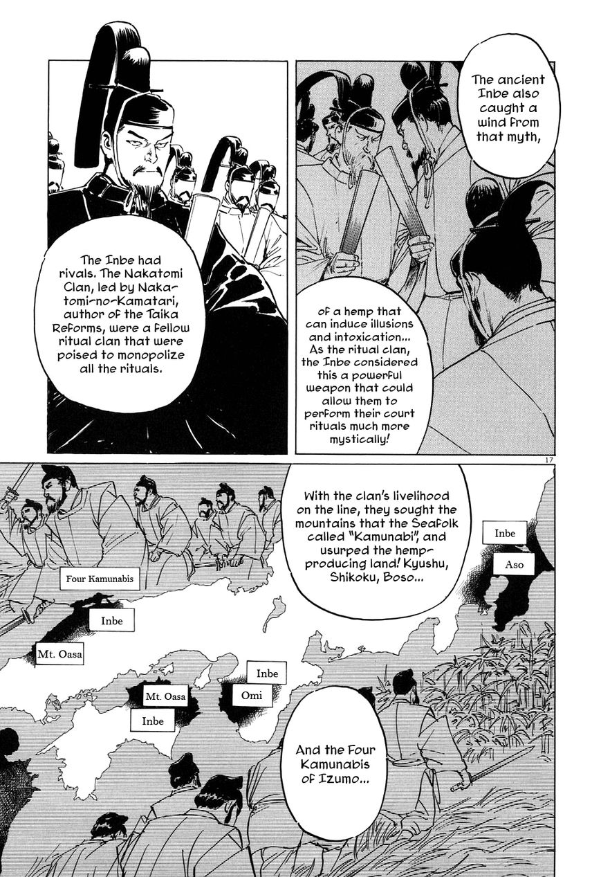 Kamunabi Chapter 2 page 17 - Chapter 2 : Kamunabi (Part Two)