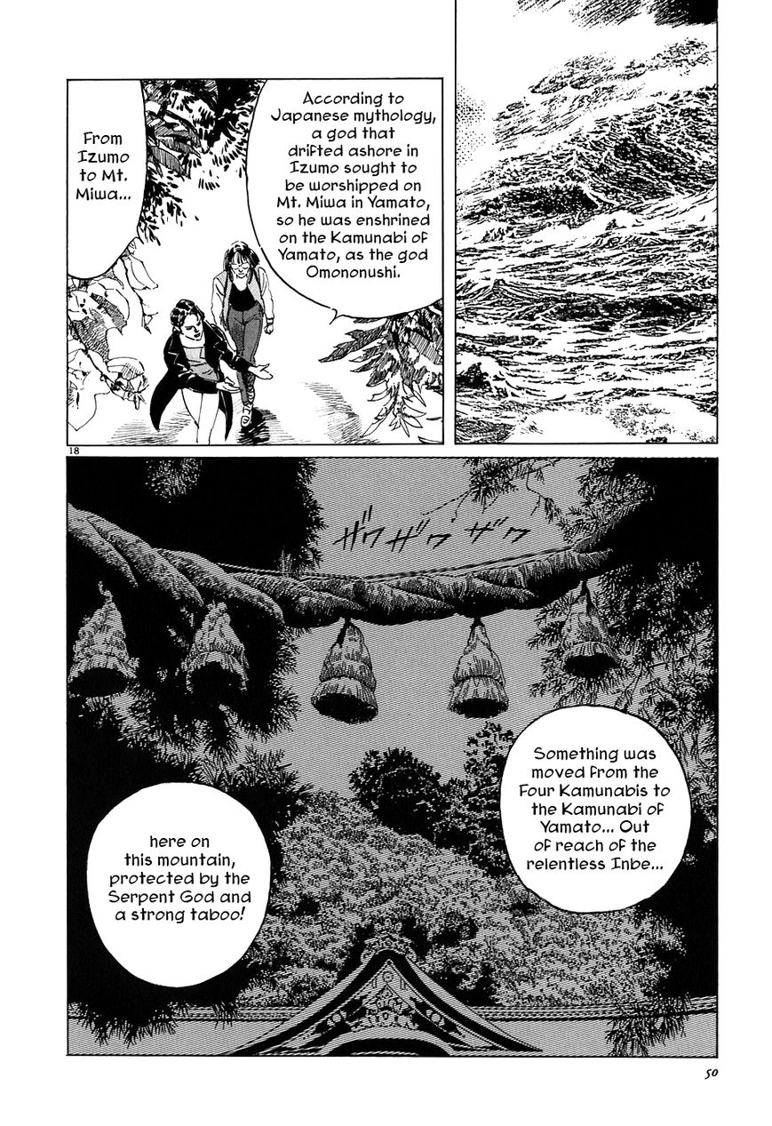 Kamunabi Chapter 2 page 18 - Chapter 2 : Kamunabi (Part Two)