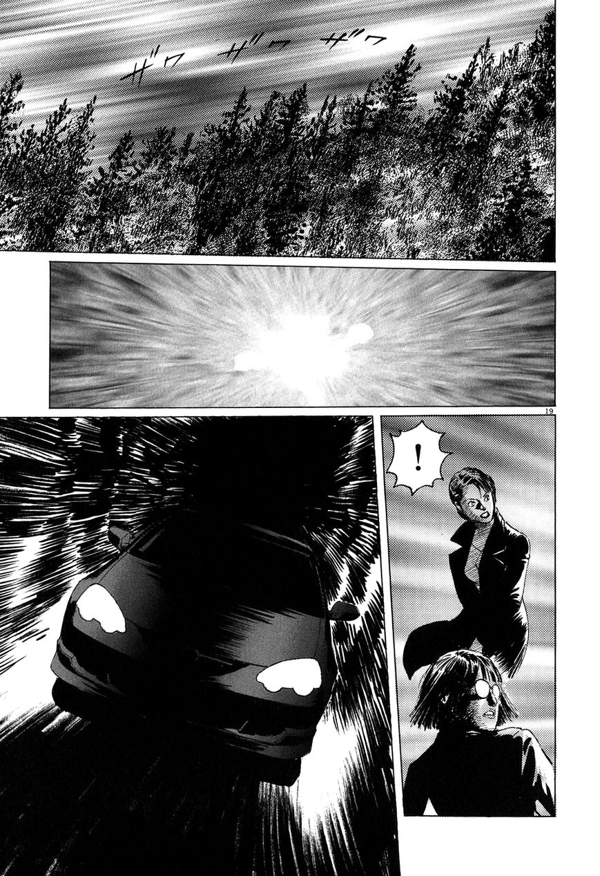 Kamunabi Chapter 2 page 19 - Chapter 2 : Kamunabi (Part Two)