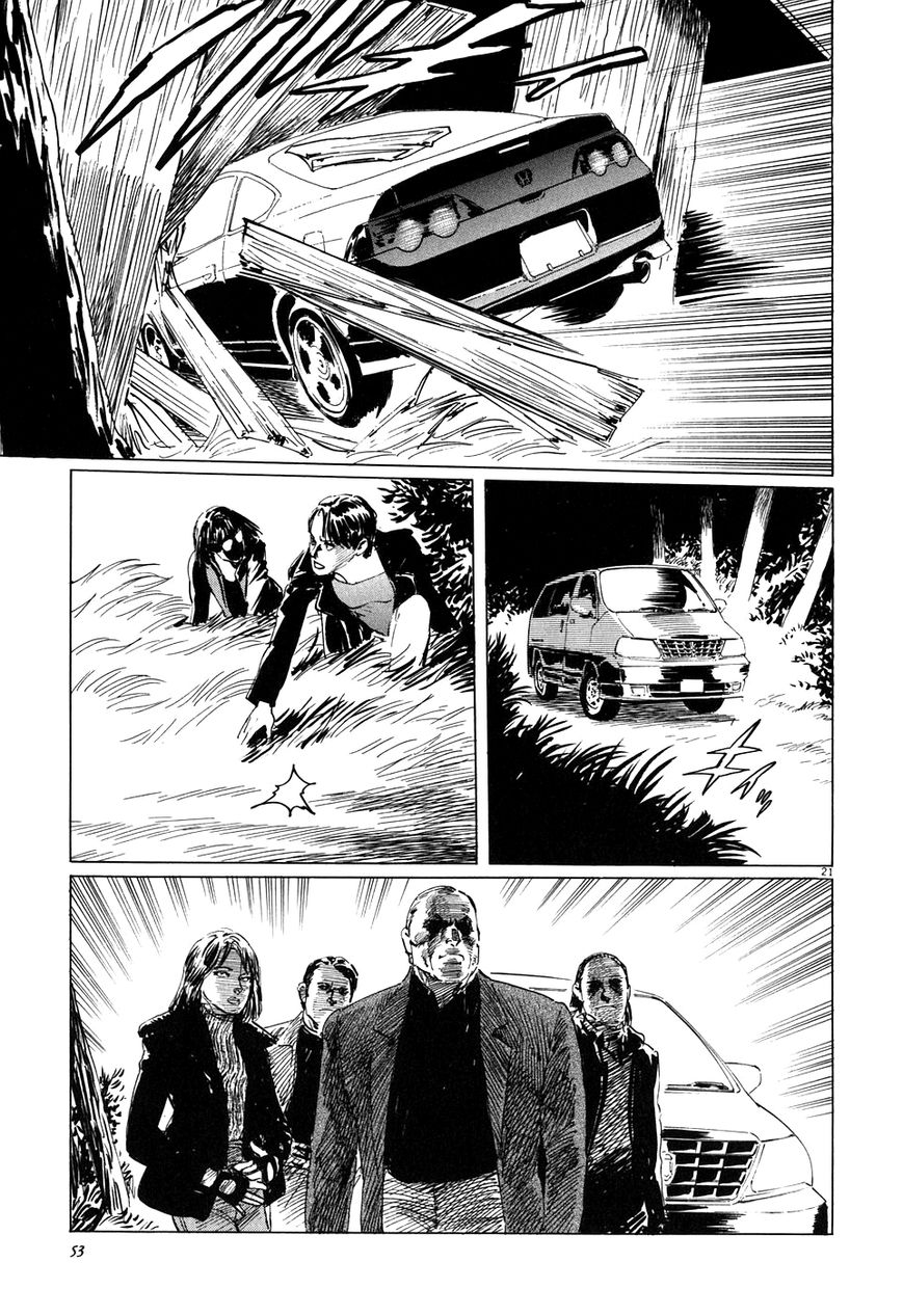 Kamunabi Chapter 2 page 21 - Chapter 2 : Kamunabi (Part Two)