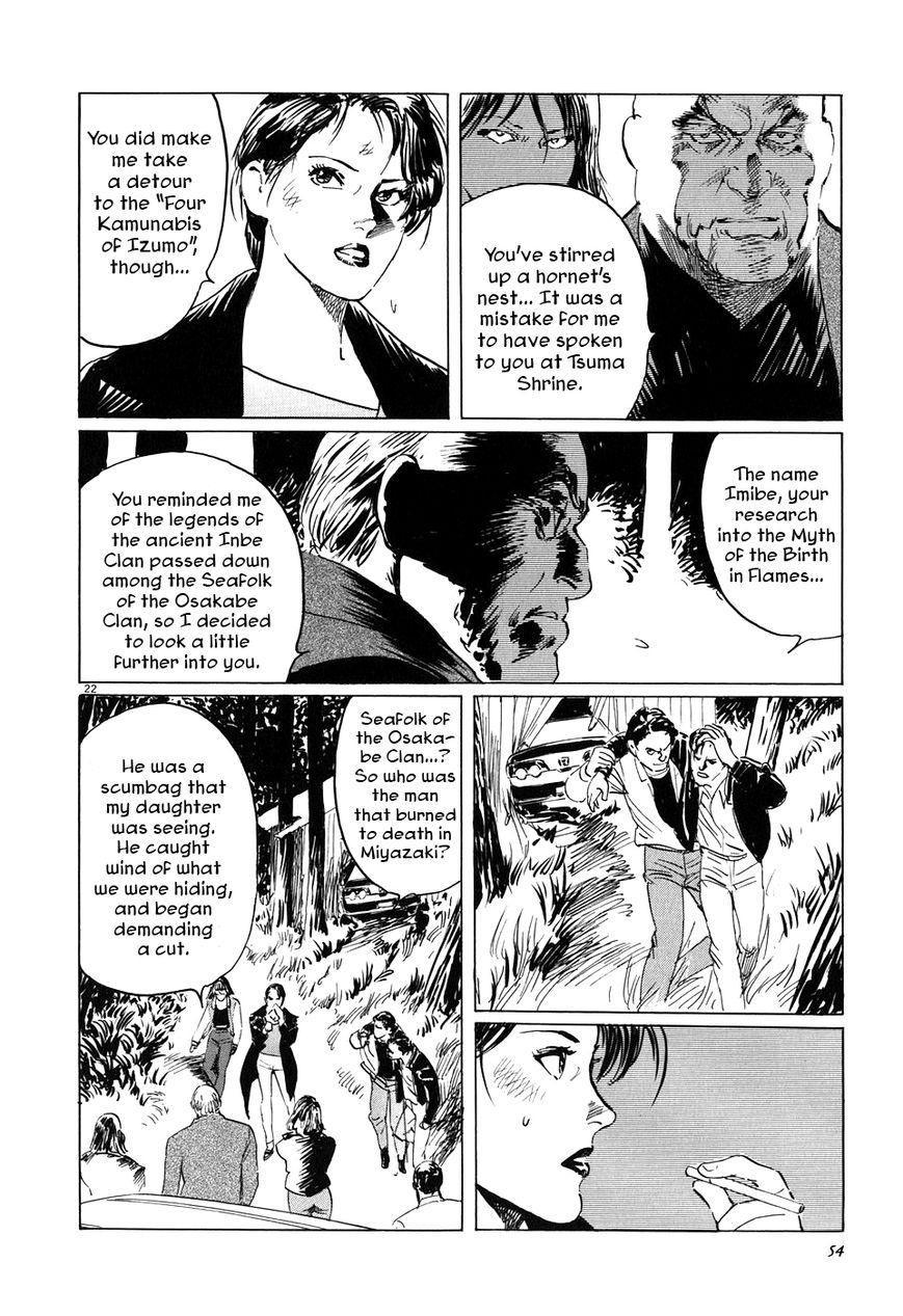Kamunabi Chapter 2 page 22 - Chapter 2 : Kamunabi (Part Two)