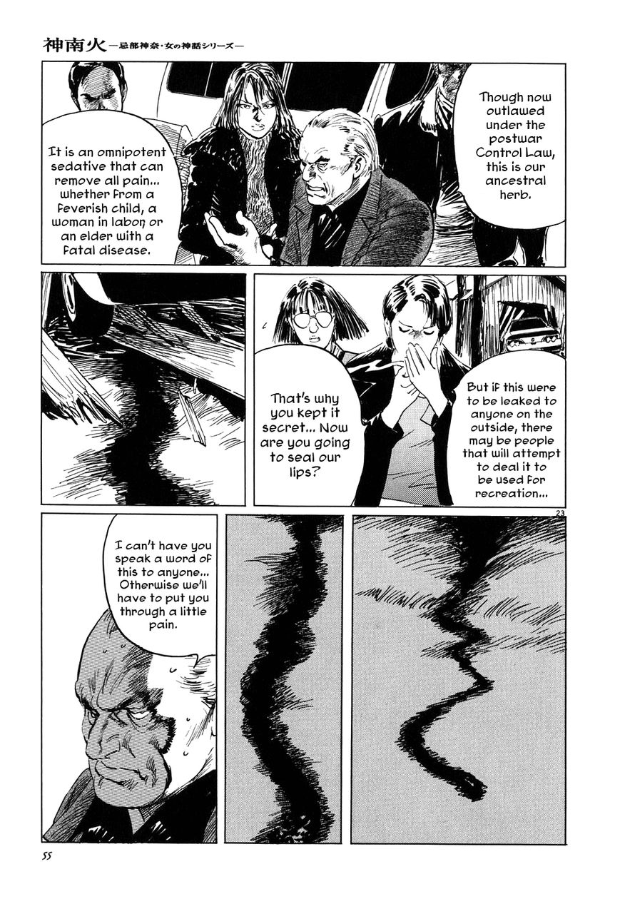 Kamunabi Chapter 2 page 23 - Chapter 2 : Kamunabi (Part Two)