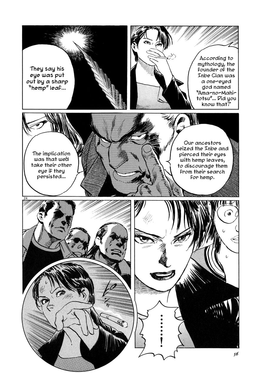 Kamunabi Chapter 2 page 24 - Chapter 2 : Kamunabi (Part Two)