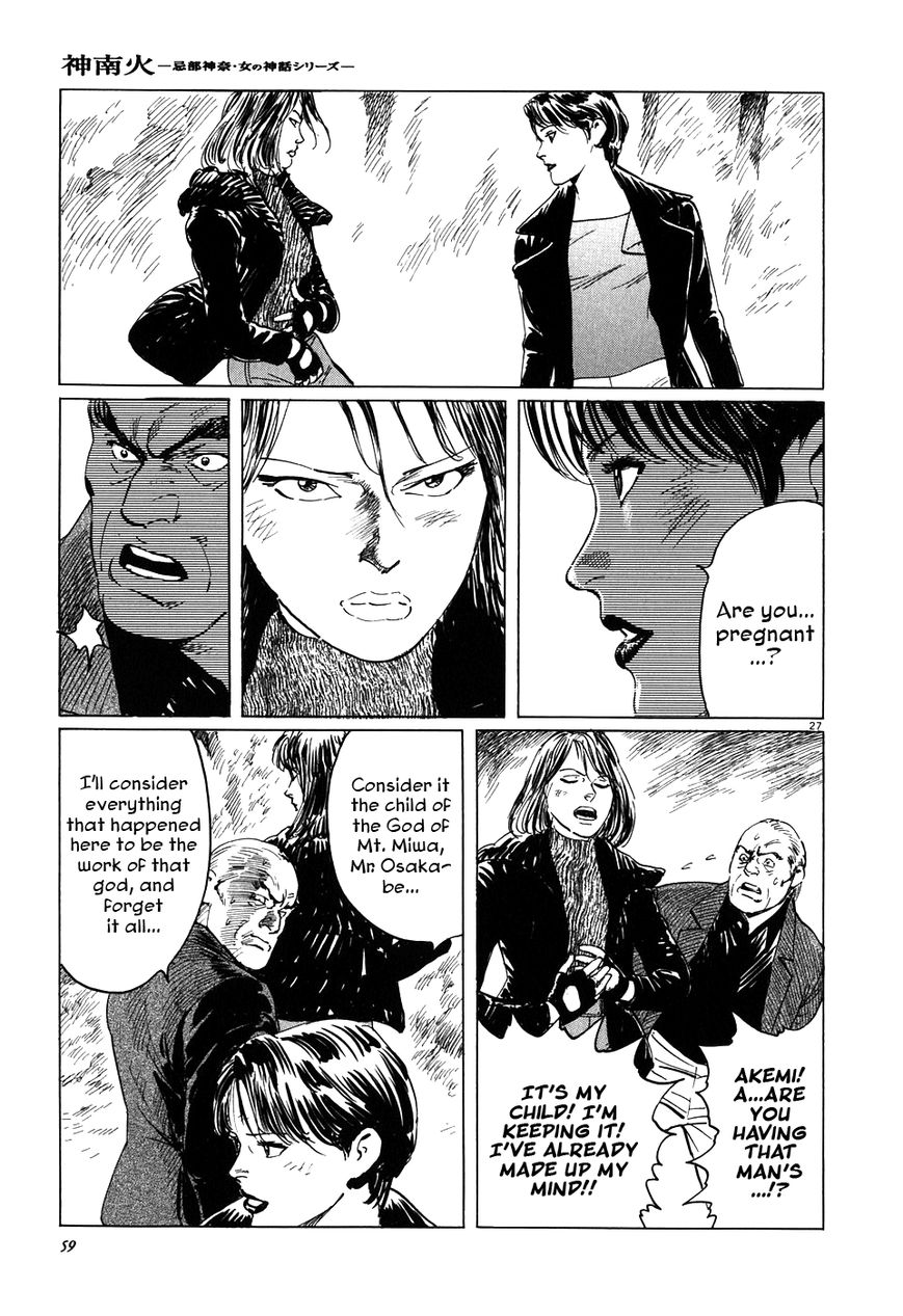 Kamunabi Chapter 2 page 27 - Chapter 2 : Kamunabi (Part Two)