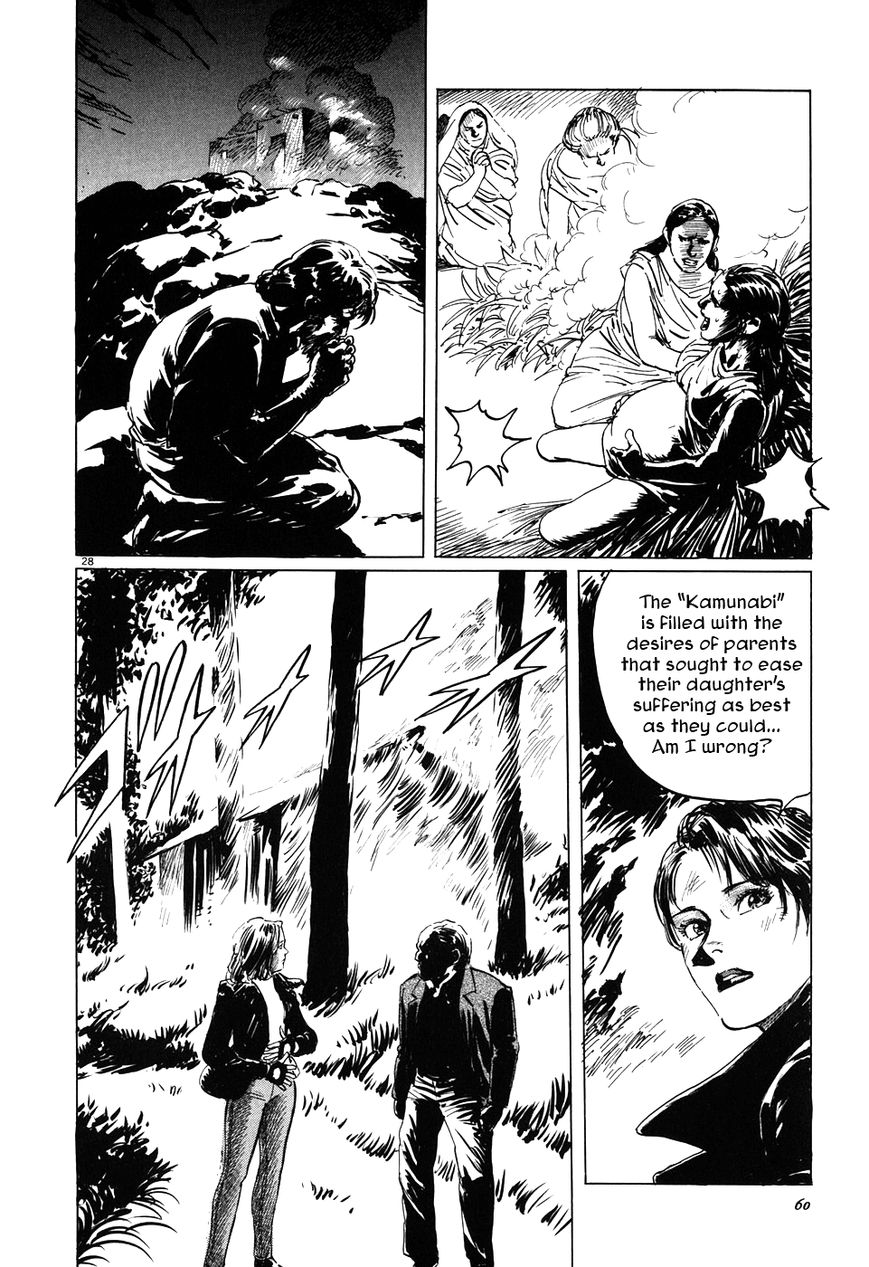 Kamunabi Chapter 2 page 28 - Chapter 2 : Kamunabi (Part Two)