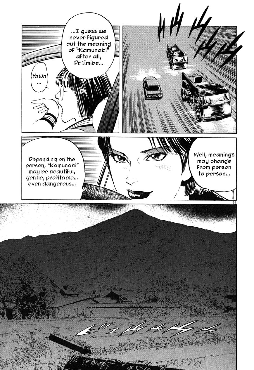 Kamunabi Chapter 2 page 29 - Chapter 2 : Kamunabi (Part Two)