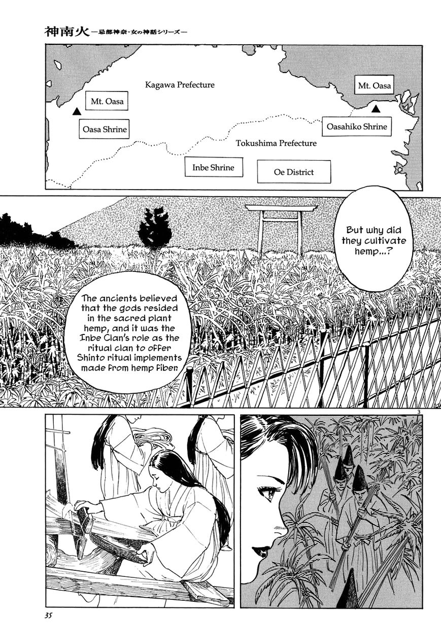 Kamunabi Chapter 2 page 3 - Chapter 2 : Kamunabi (Part Two)