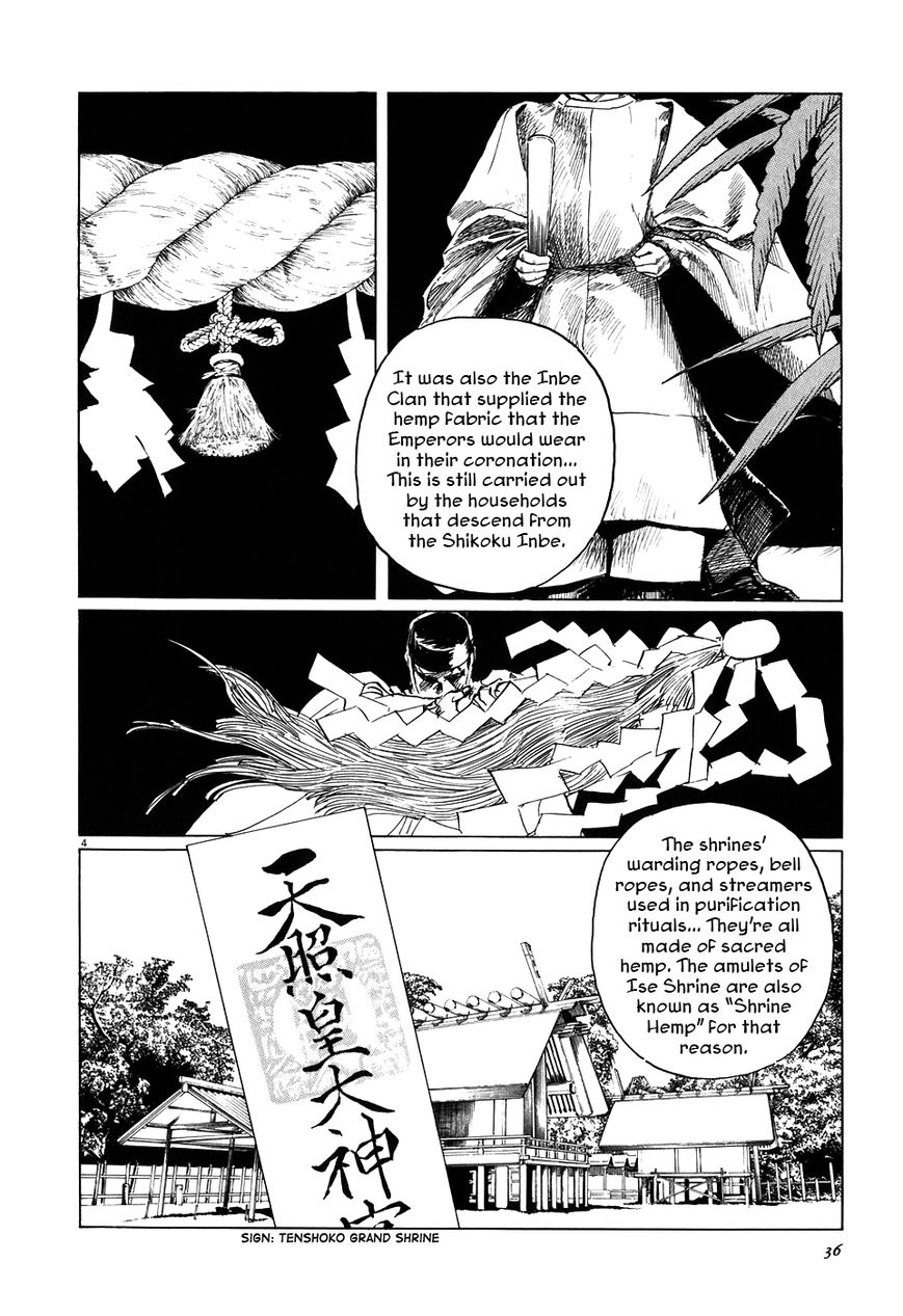 Kamunabi Chapter 2 page 4 - Chapter 2 : Kamunabi (Part Two)