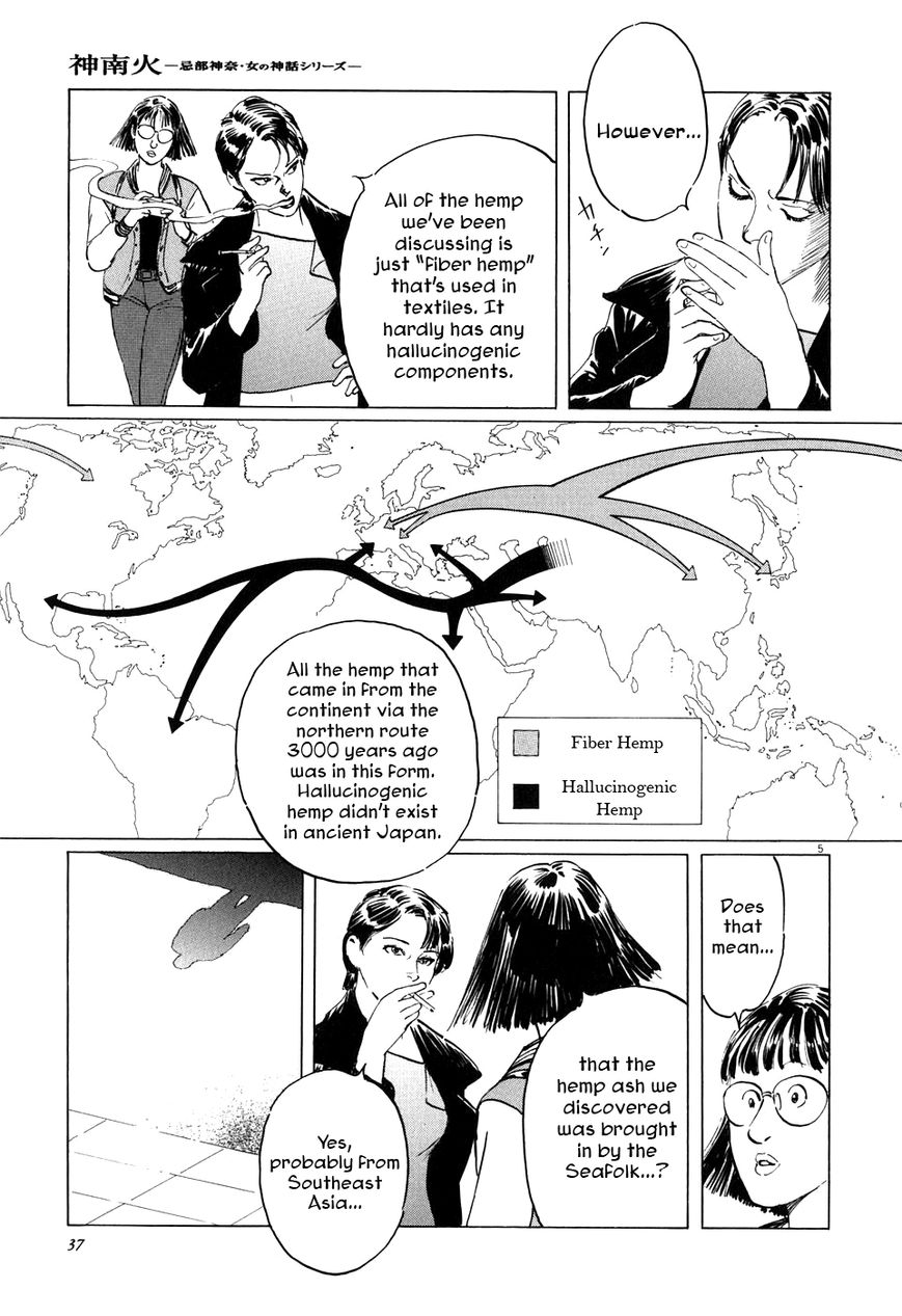 Kamunabi Chapter 2 page 5 - Chapter 2 : Kamunabi (Part Two)