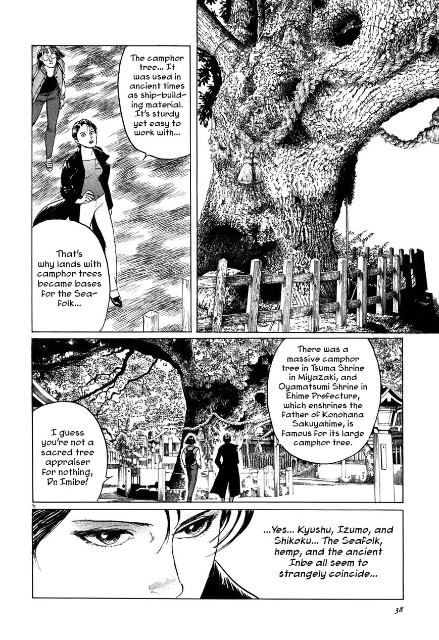 Kamunabi Chapter 2 page 6 - Chapter 2 : Kamunabi (Part Two)