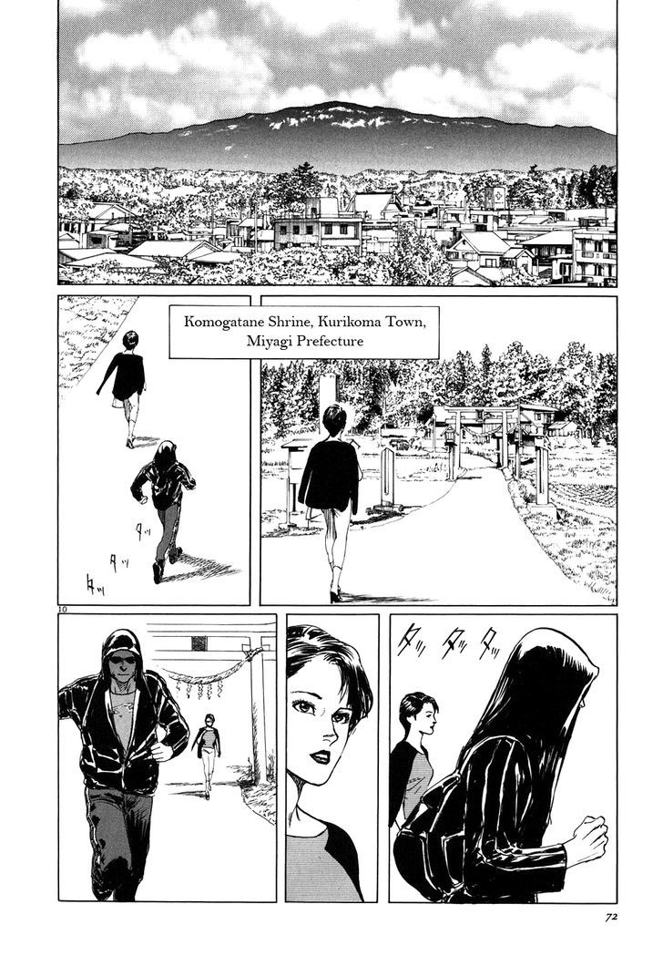 Kamunabi Chapter 3.2 page 10 - Chapter 3 v2 : Sun Horse