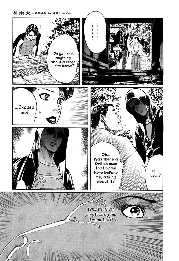 Kamunabi Chapter 3.2 page 11 - Chapter 3 v2 : Sun Horse