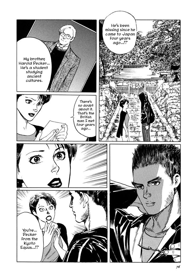 Kamunabi Chapter 3.2 page 14 - Chapter 3 v2 : Sun Horse