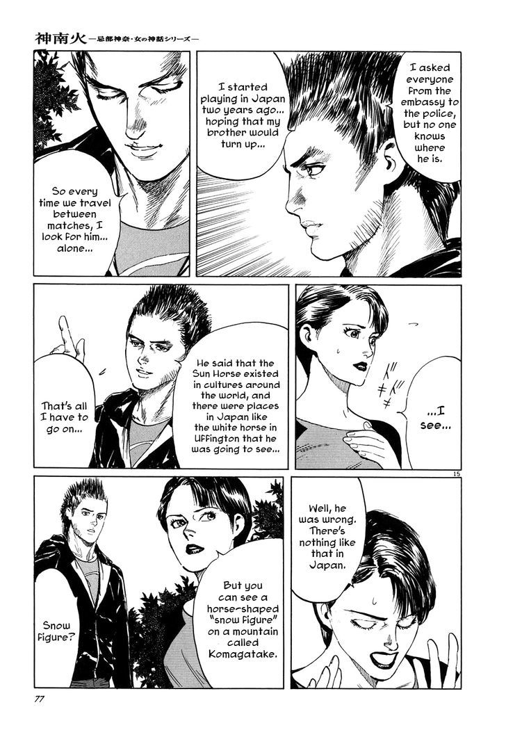 Kamunabi Chapter 3.2 page 15 - Chapter 3 v2 : Sun Horse