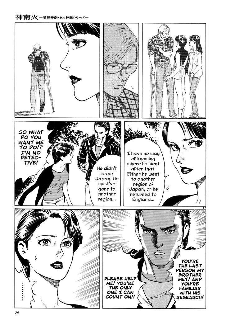 Kamunabi Chapter 3.2 page 17 - Chapter 3 v2 : Sun Horse