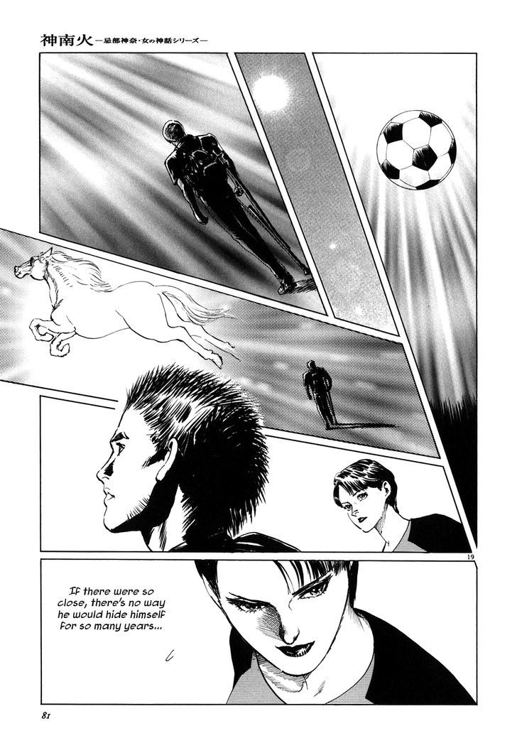 Kamunabi Chapter 3.2 page 19 - Chapter 3 v2 : Sun Horse