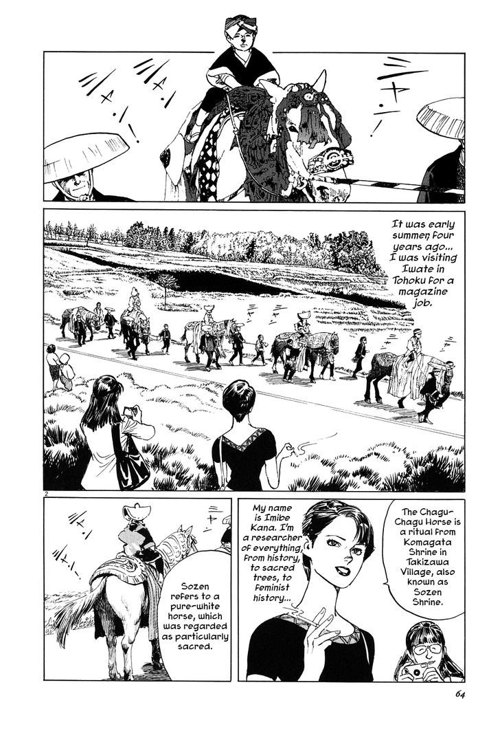 Kamunabi Chapter 3.2 page 2 - Chapter 3 v2 : Sun Horse