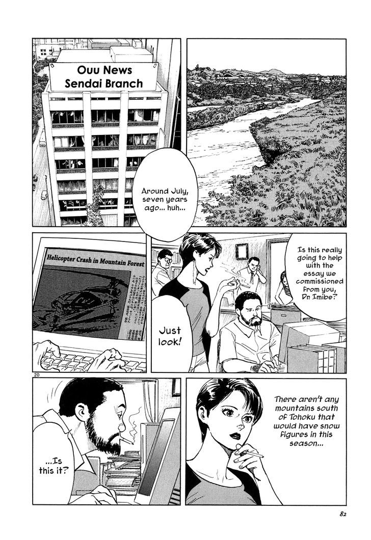 Kamunabi Chapter 3.2 page 20 - Chapter 3 v2 : Sun Horse