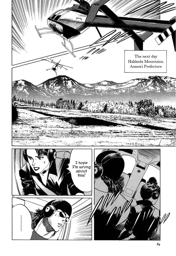 Kamunabi Chapter 3.2 page 22 - Chapter 3 v2 : Sun Horse