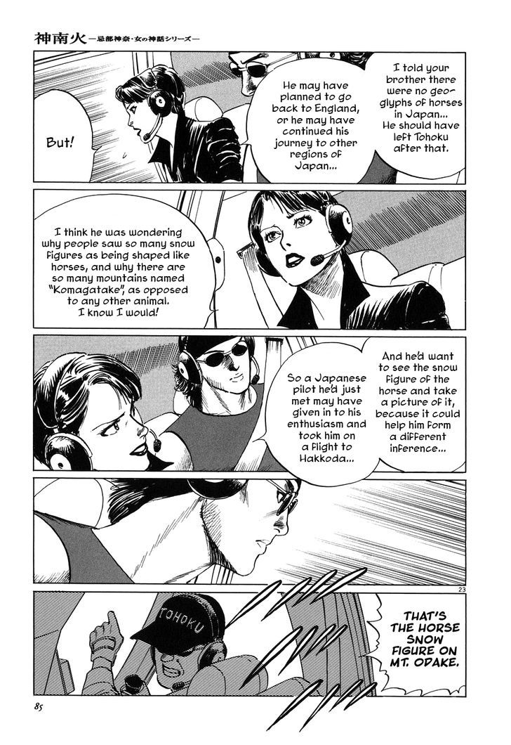 Kamunabi Chapter 3.2 page 23 - Chapter 3 v2 : Sun Horse