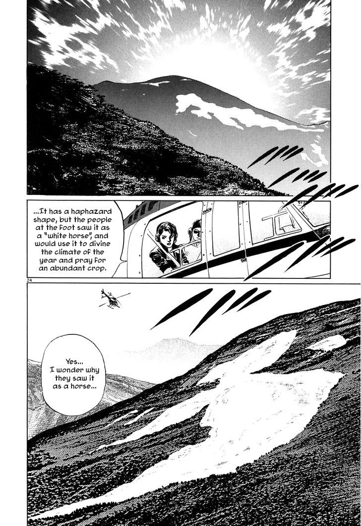 Kamunabi Chapter 3.2 page 24 - Chapter 3 v2 : Sun Horse