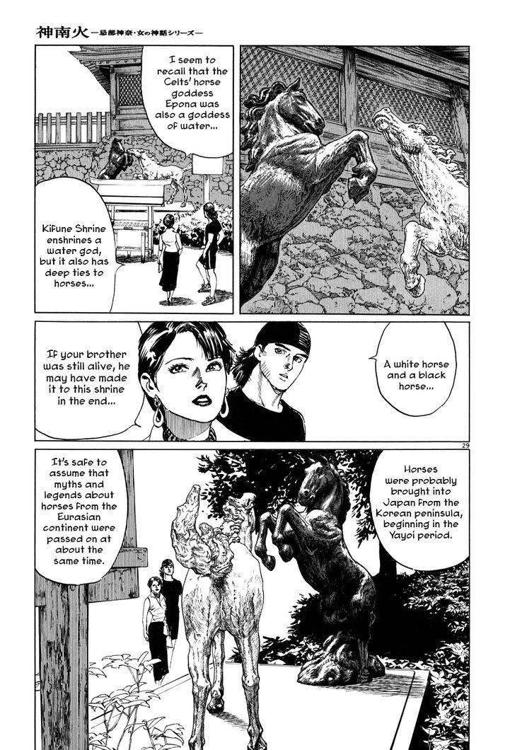 Kamunabi Chapter 3.2 page 29 - Chapter 3 v2 : Sun Horse