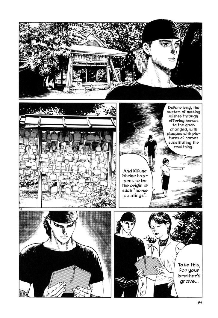 Kamunabi Chapter 3.2 page 32 - Chapter 3 v2 : Sun Horse