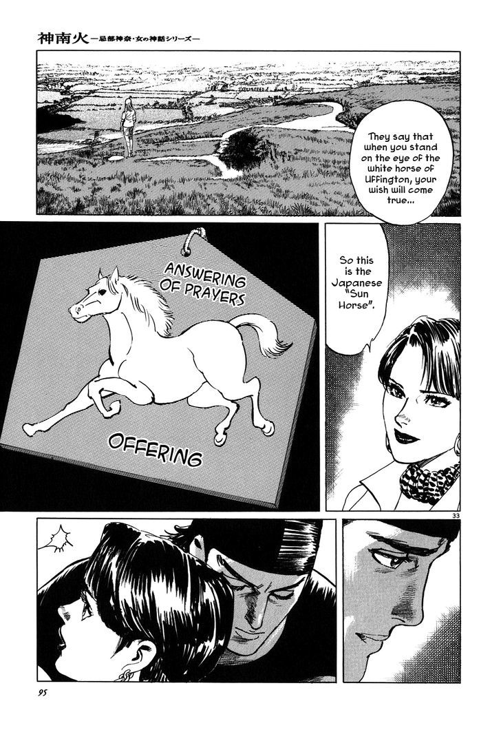Kamunabi Chapter 3.2 page 33 - Chapter 3 v2 : Sun Horse