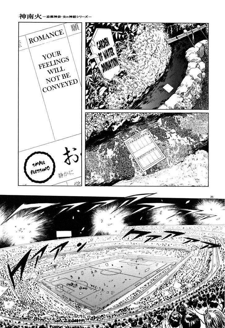 Kamunabi Chapter 3.2 page 35 - Chapter 3 v2 : Sun Horse
