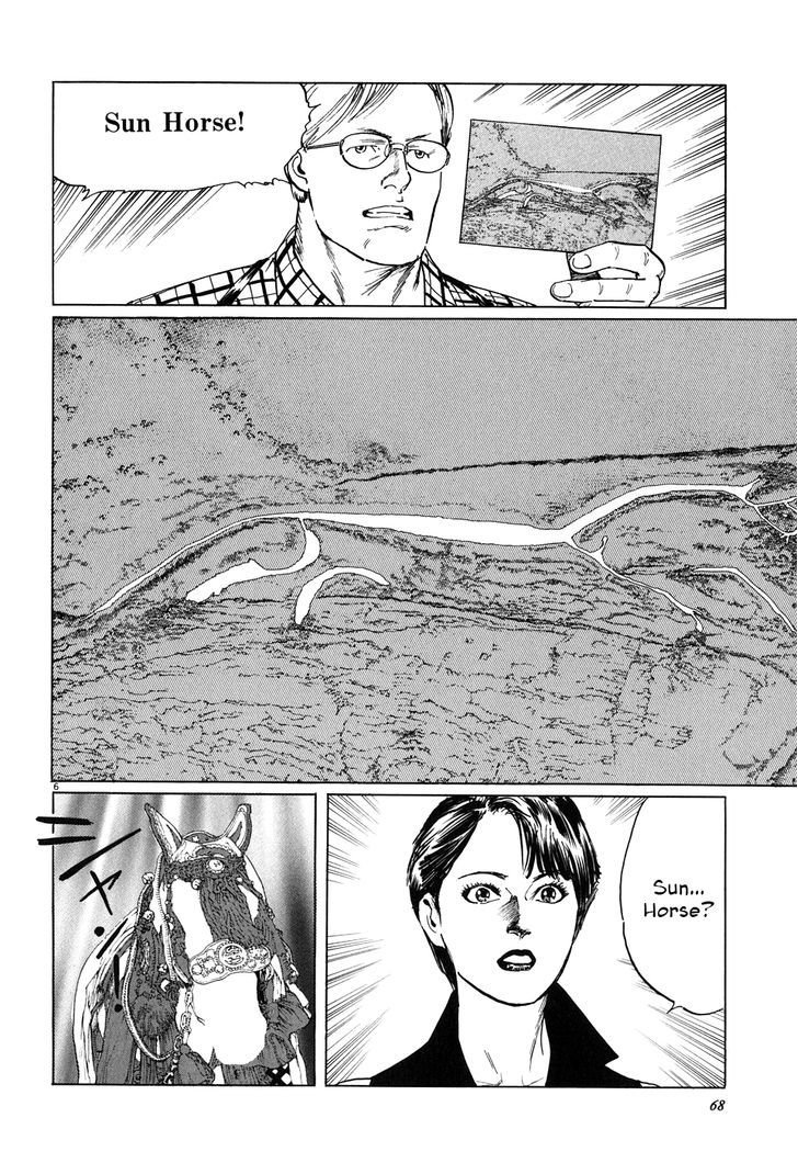 Kamunabi Chapter 3.2 page 6 - Chapter 3 v2 : Sun Horse