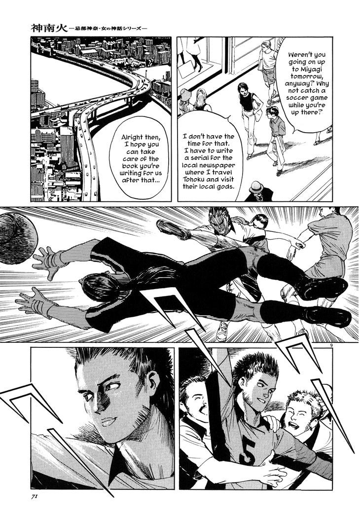 Kamunabi Chapter 3.2 page 9 - Chapter 3 v2 : Sun Horse