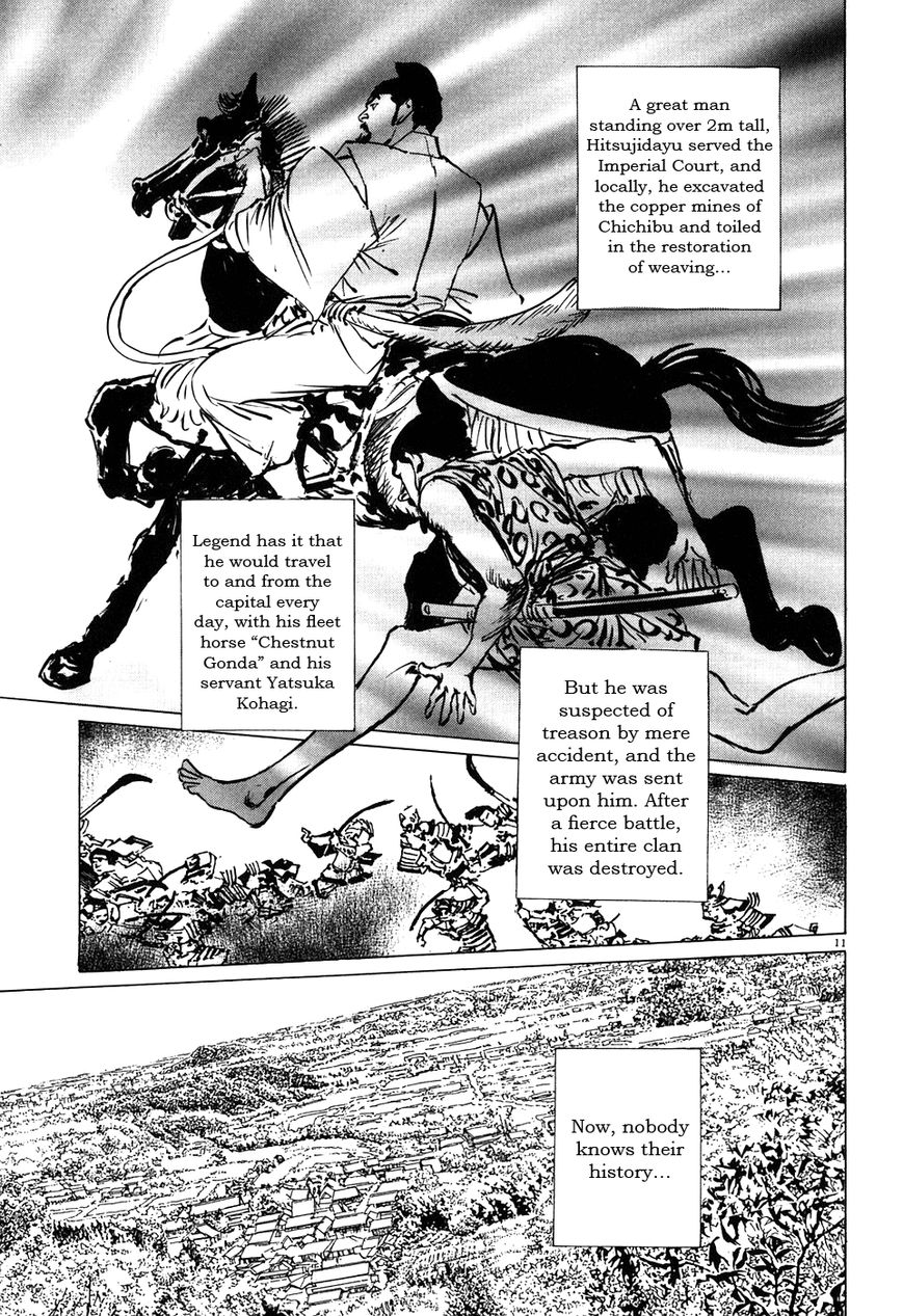 Kamunabi Chapter 4 page 11 - Chapter 4