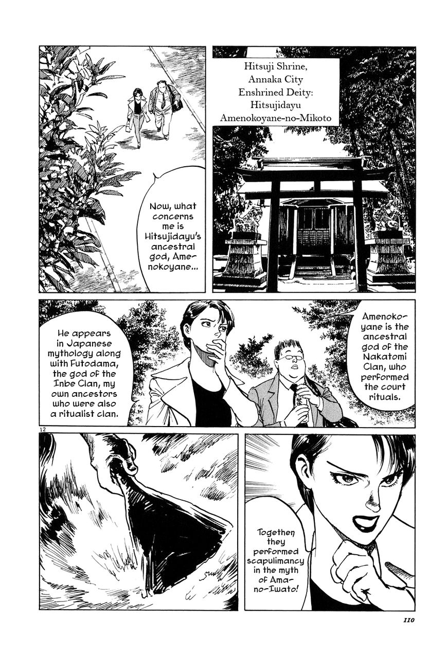 Kamunabi Chapter 4 page 12 - Chapter 4
