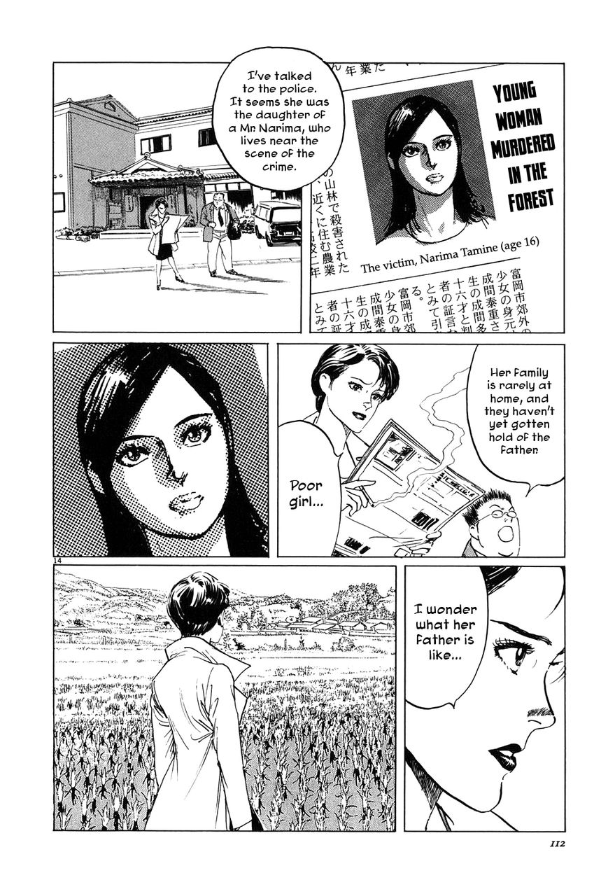 Kamunabi Chapter 4 page 14 - Chapter 4