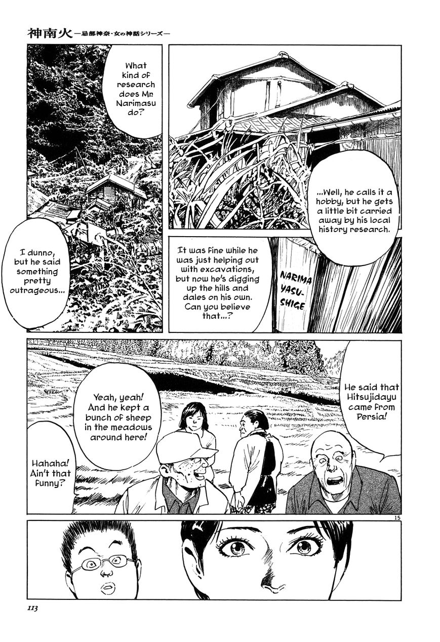 Kamunabi Chapter 4 page 15 - Chapter 4