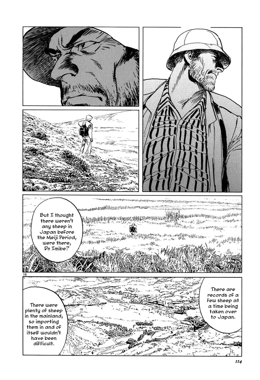Kamunabi Chapter 4 page 16 - Chapter 4