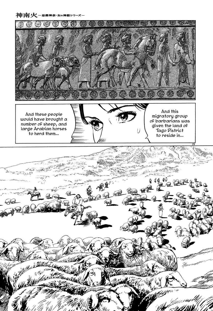 Kamunabi Chapter 4 page 19 - Chapter 4