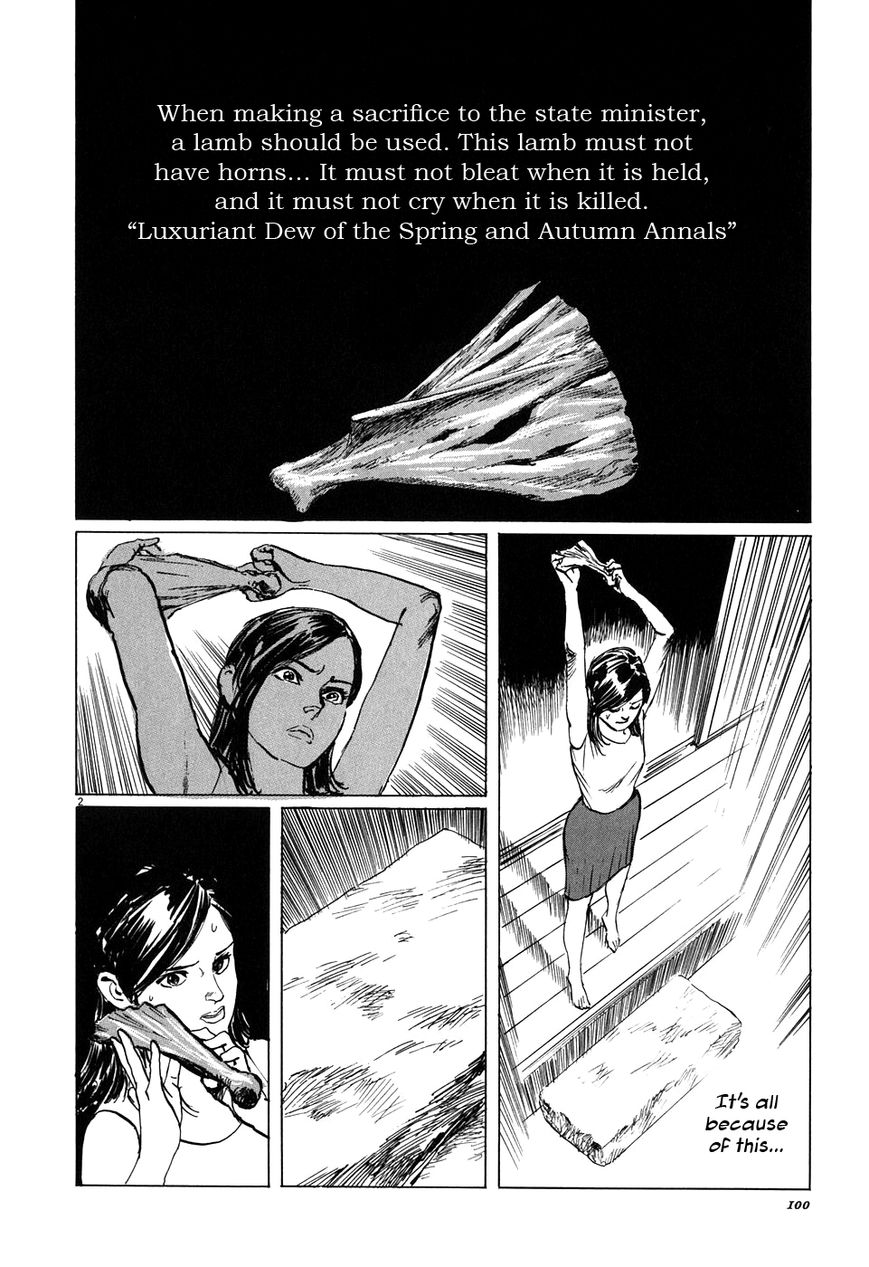 Kamunabi Chapter 4 page 2 - Chapter 4
