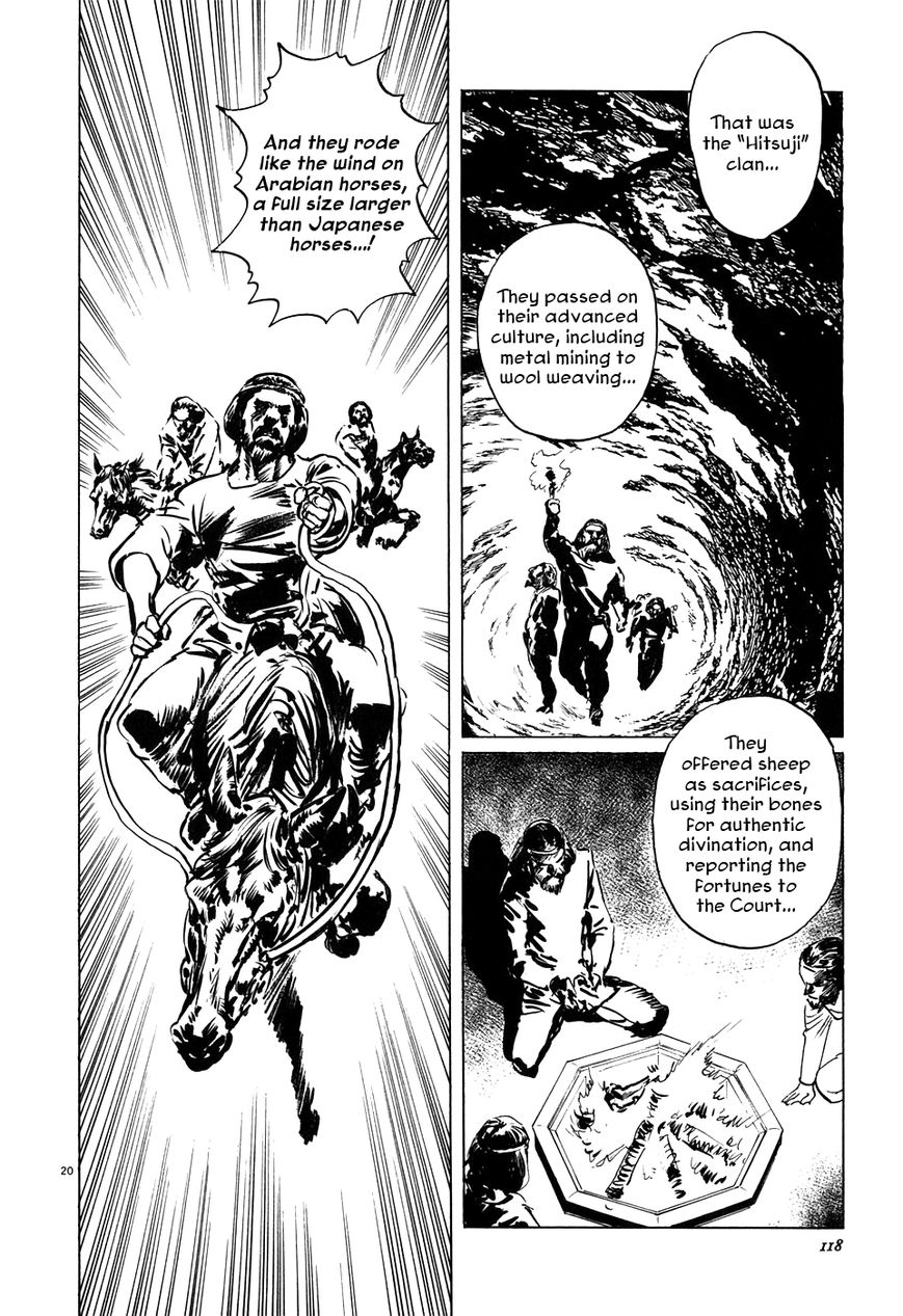 Kamunabi Chapter 4 page 20 - Chapter 4