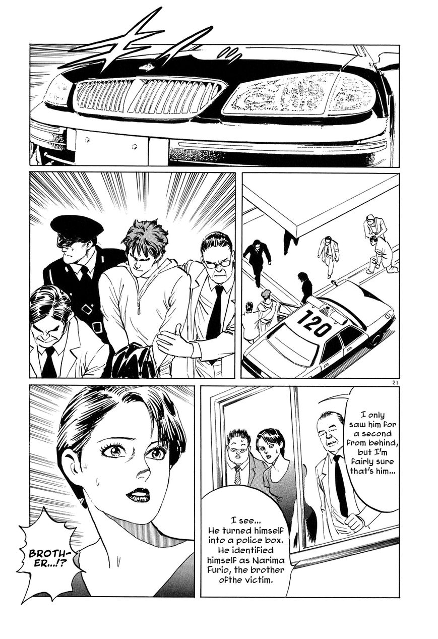 Kamunabi Chapter 4 page 21 - Chapter 4